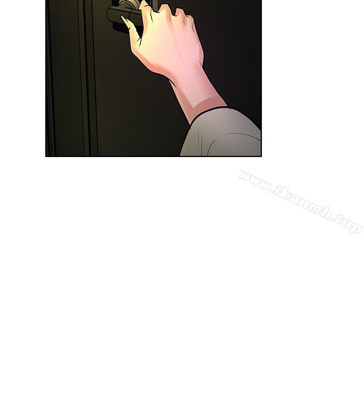 第32话-催眠师-艾巧菲 , 阿卡伊林果（第6张）