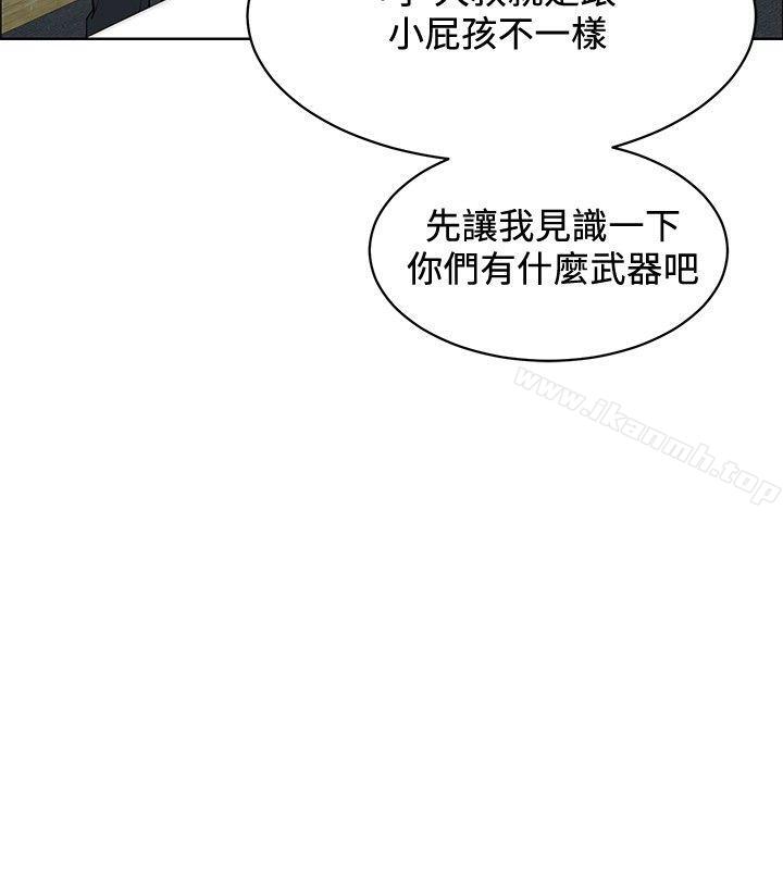 第33话-催眠师-艾巧菲 , 阿卡伊林果（第14张）