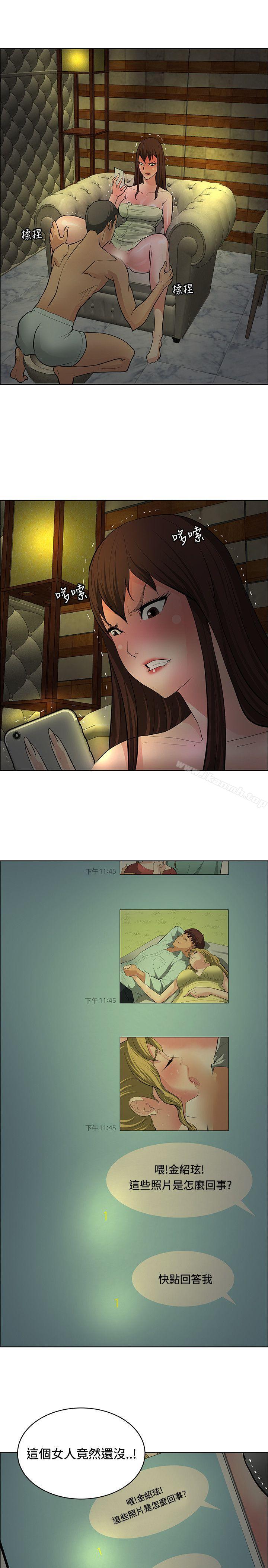 第34话-催眠师-艾巧菲 , 阿卡伊林果（第5张）