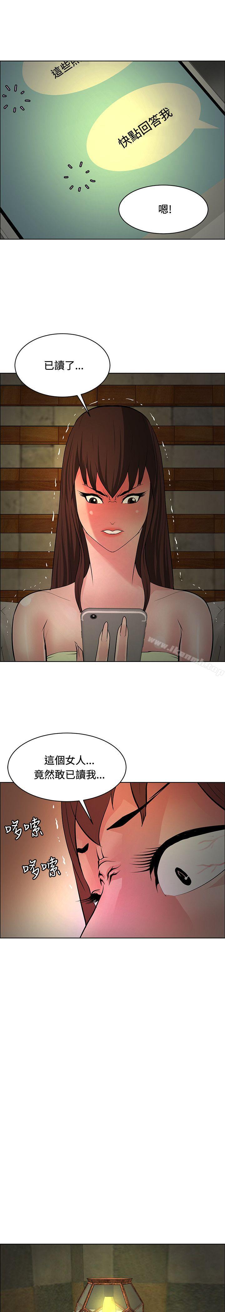 第34话-催眠师-艾巧菲 , 阿卡伊林果（第7张）