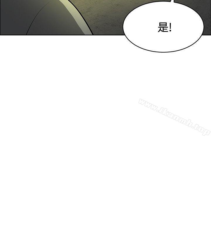 第35话-催眠师-艾巧菲 , 阿卡伊林果（第8张）
