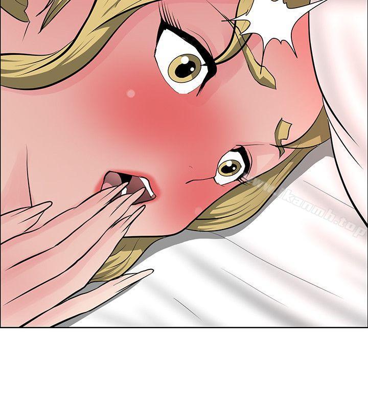 第36话-催眠师-艾巧菲 , 阿卡伊林果（第4张）
