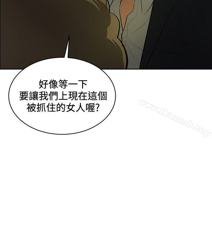 第39话-催眠师-艾巧菲 , 阿卡伊林果（第12张）