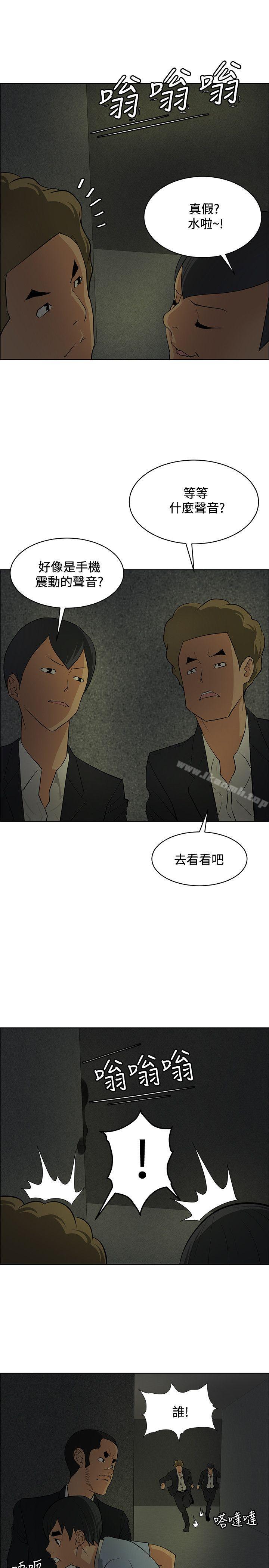 第39话-催眠师-艾巧菲 , 阿卡伊林果（第13张）