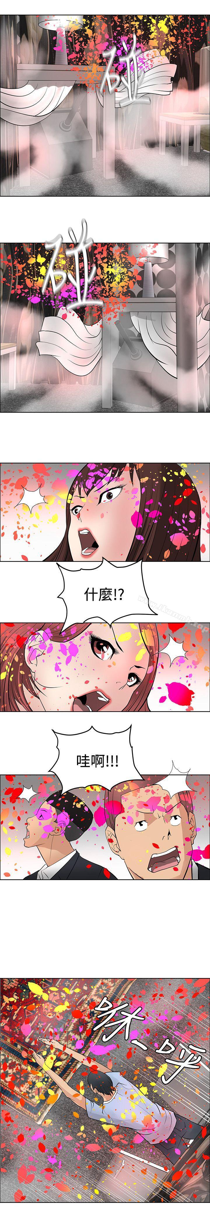 第39话-催眠师-艾巧菲 , 阿卡伊林果（第27张）