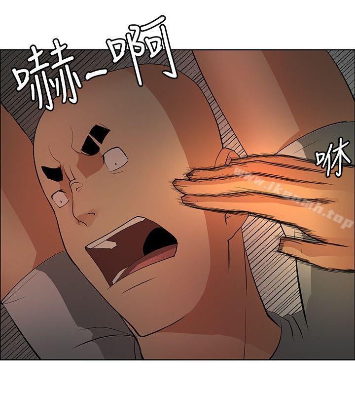 第40话-催眠师-艾巧菲 , 阿卡伊林果（第10张）