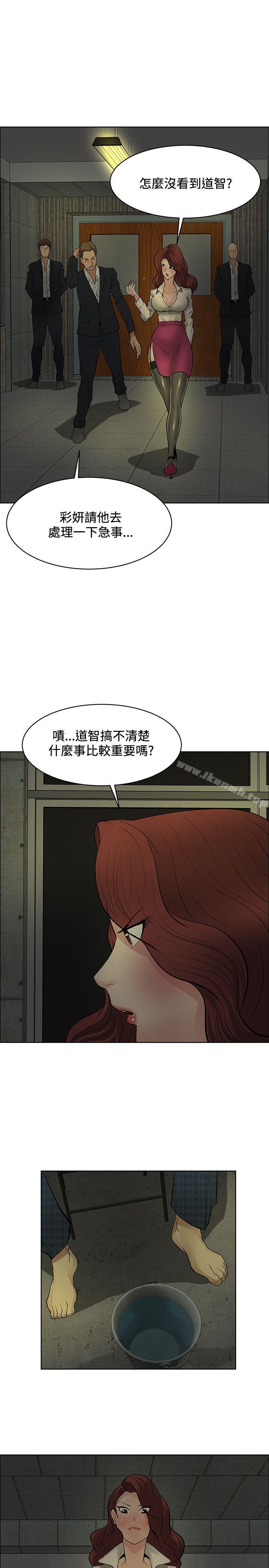 第40话-催眠师-艾巧菲 , 阿卡伊林果（第27张）