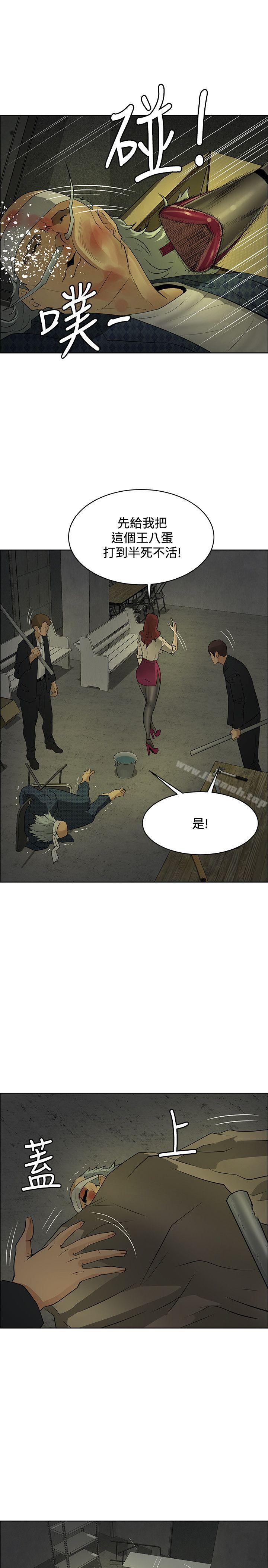 第41话-催眠师-艾巧菲 , 阿卡伊林果（第5张）