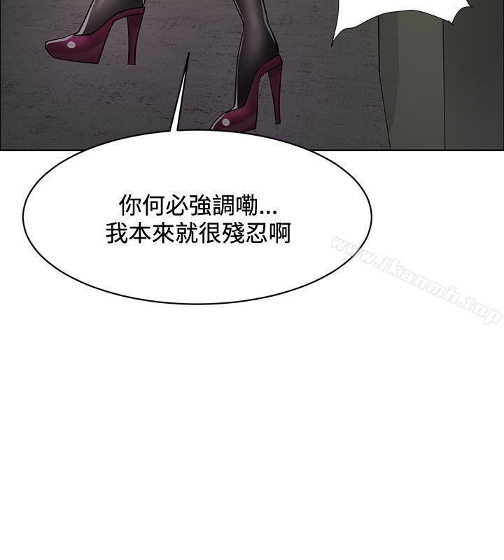 第44话-催眠师-艾巧菲 , 阿卡伊林果（第4张）