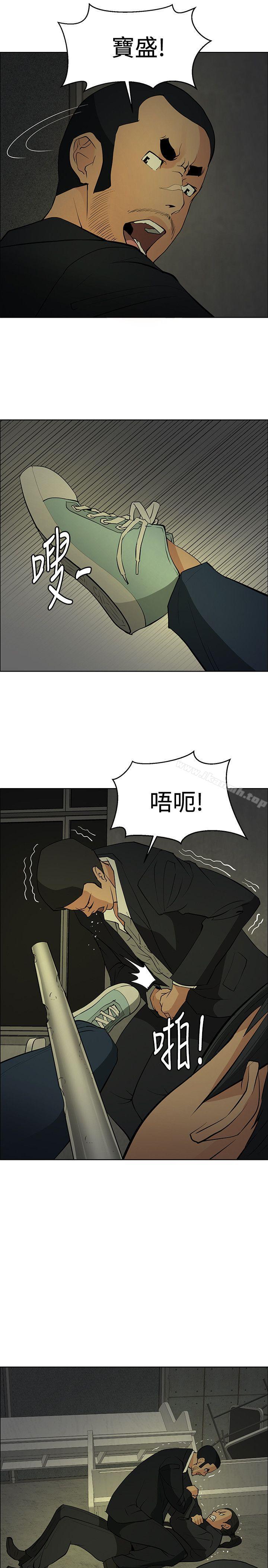 第45话-催眠师-艾巧菲 , 阿卡伊林果（第5张）