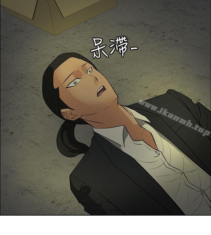 第45话-催眠师-艾巧菲 , 阿卡伊林果（第12张）