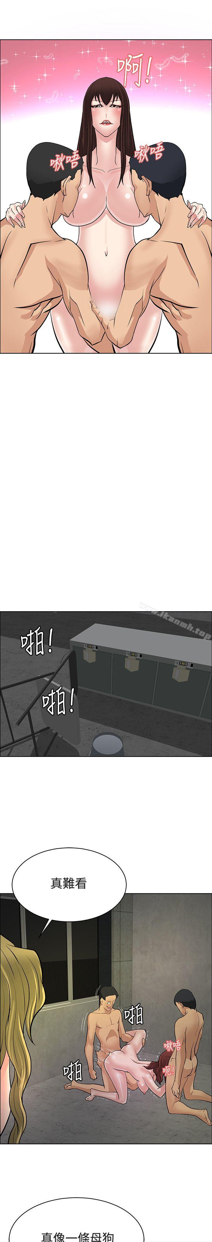 最终话-催眠师-艾巧菲 , 阿卡伊林果（第5张）
