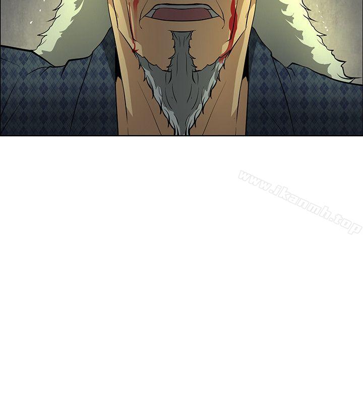 最终话-催眠师-艾巧菲 , 阿卡伊林果（第12张）