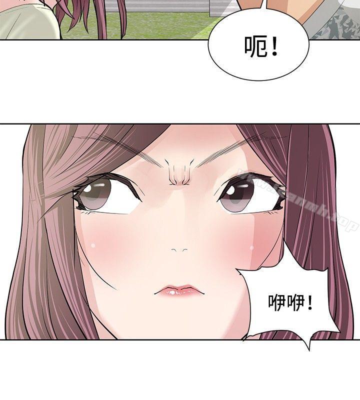 第10话-催眠师-艾巧菲 , 阿卡伊林果（第6张）