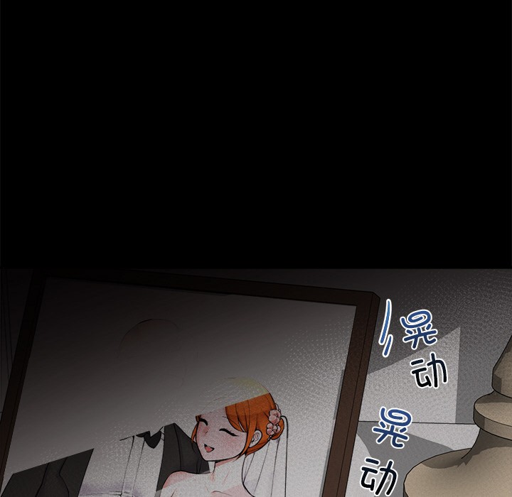 第1话-催眠手机-onedolla（第6张）