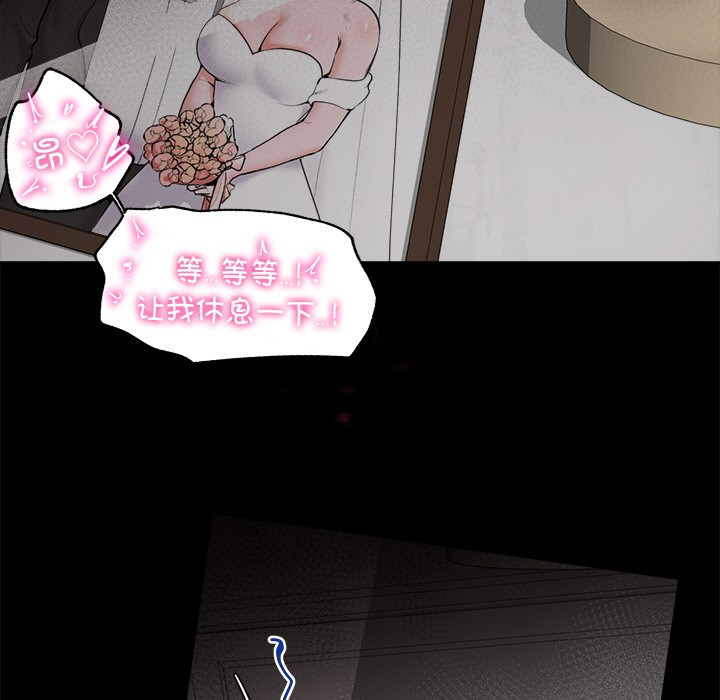 第1话-催眠手机-onedolla（第7张）