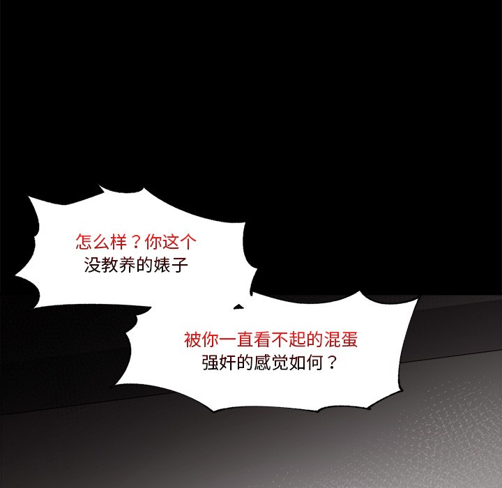 第1话-催眠手机-onedolla（第11张）