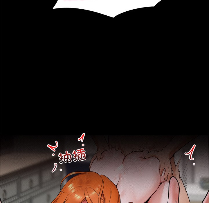 第1话-催眠手机-onedolla（第16张）