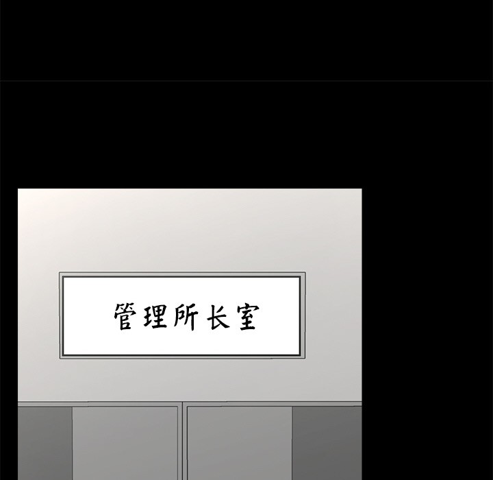 第2话-催眠手机-onedolla（第16张）
