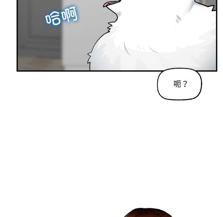 第3话-催眠手机-onedolla（第10张）