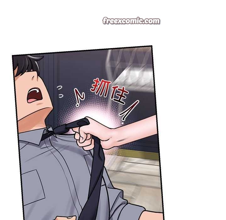 第3话-催眠手机-onedolla（第15张）