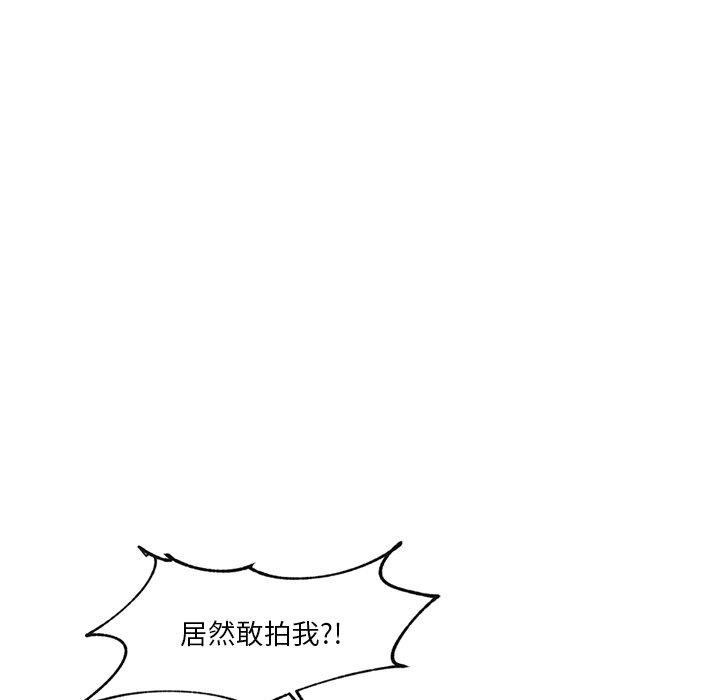 第4话-催眠手机-onedolla（第5张）