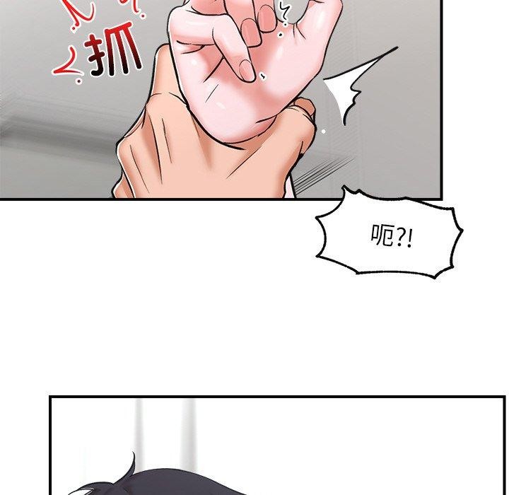 第4话-催眠手机-onedolla（第13张）