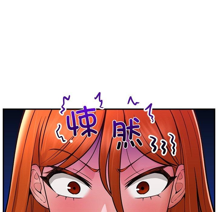 第5话-催眠手机-onedolla（第12张）