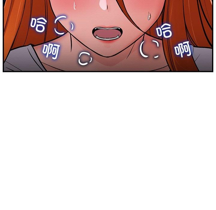 第5话-催眠手机-onedolla（第13张）