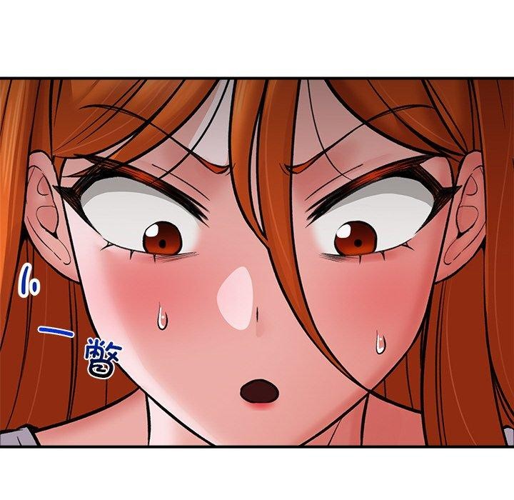 第5话-催眠手机-onedolla（第14张）