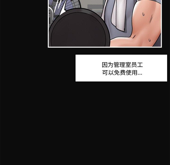 第6话-催眠手机-onedolla（第5张）