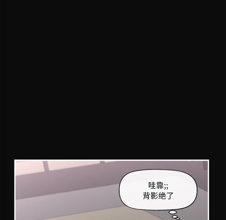 第6话-催眠手机-onedolla（第6张）