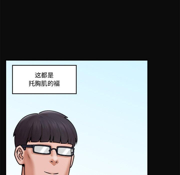 第6话-催眠手机-onedolla（第10张）