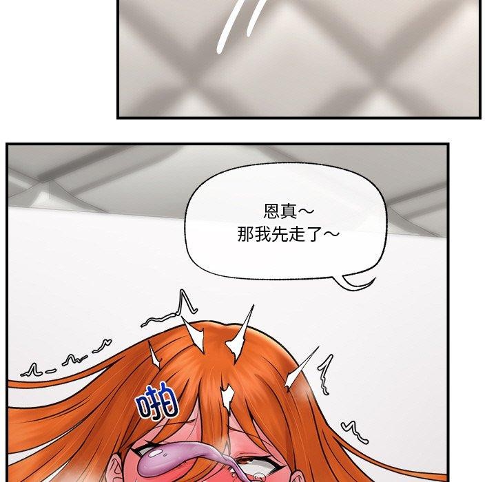 第7话-催眠手机-onedolla（第11张）