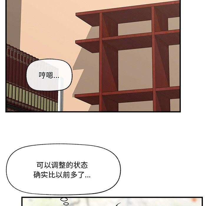 第7话-催眠手机-onedolla（第25张）