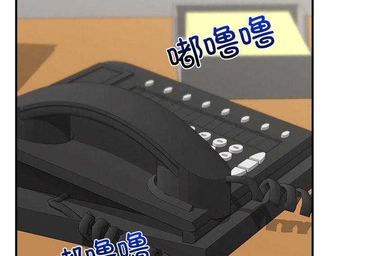 第8话-催眠手机-onedolla（第2张）