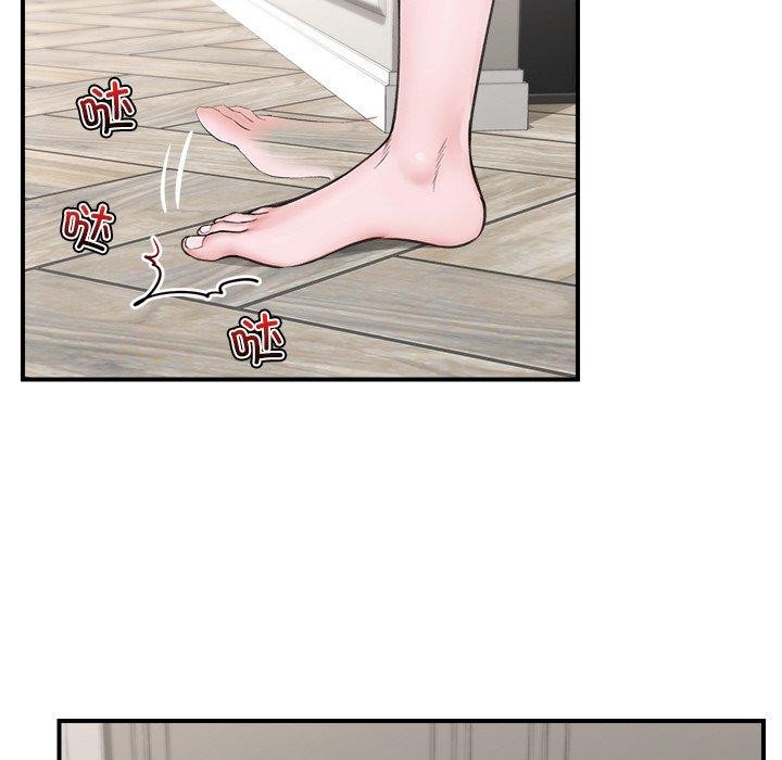 第8话-催眠手机-onedolla（第19张）