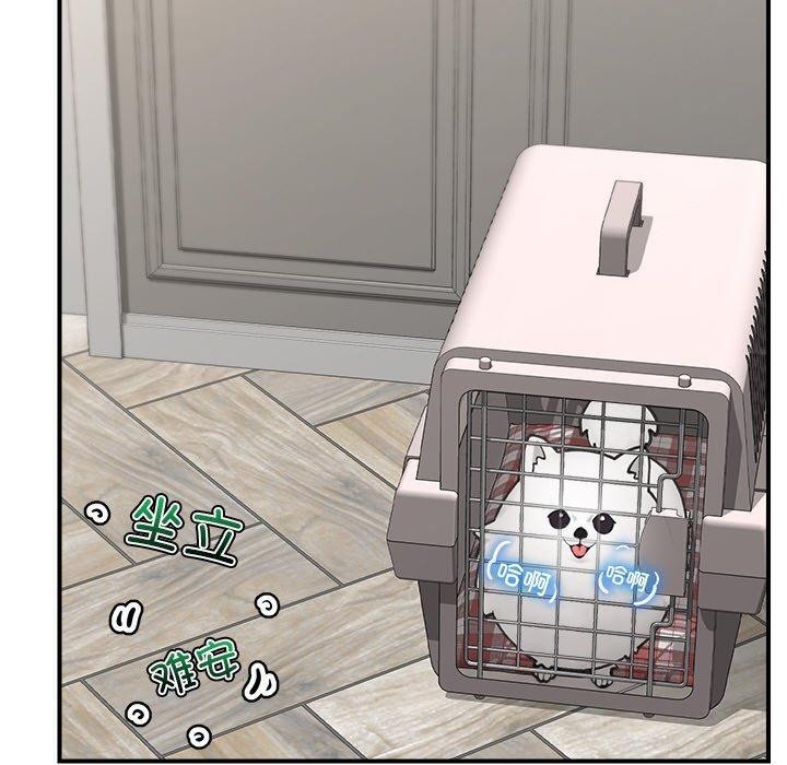 第8话-催眠手机-onedolla（第20张）