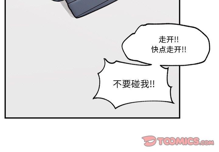第9话-催眠手机-onedolla（第3张）