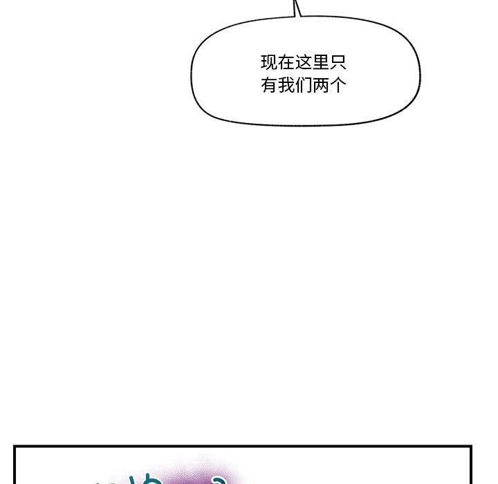 第9话-催眠手机-onedolla（第13张）