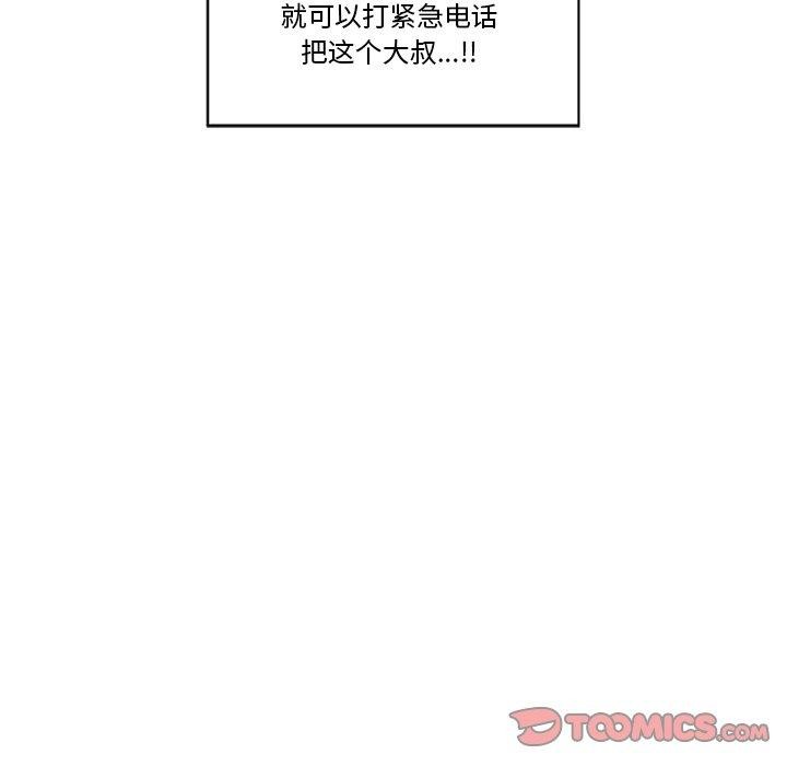 第9话-催眠手机-onedolla（第21张）