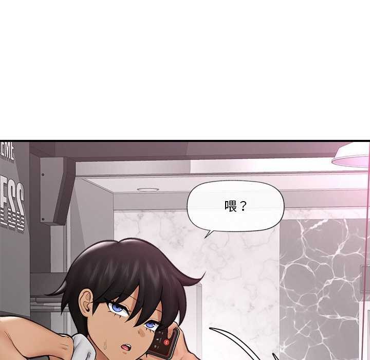 第10话-催眠手机-onedolla（第9张）