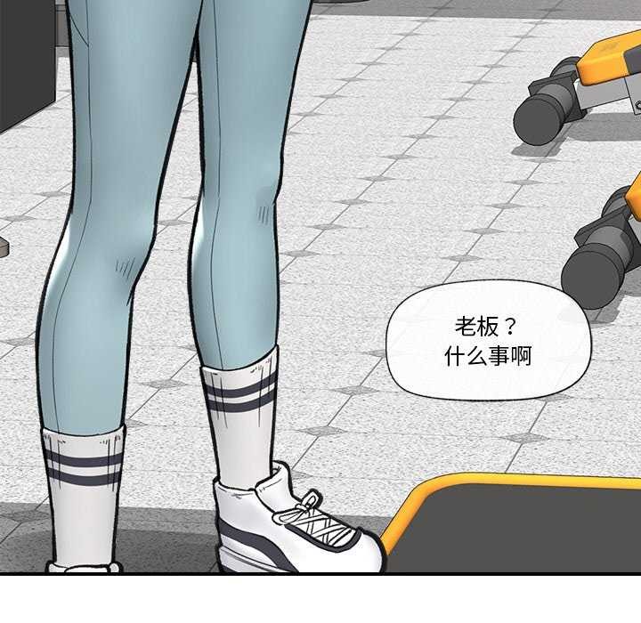 第10话-催眠手机-onedolla（第11张）