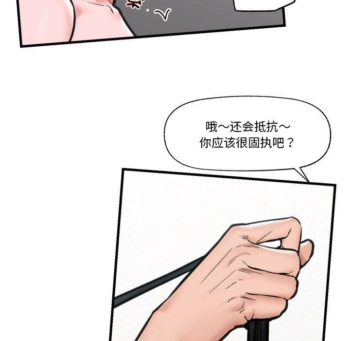 第11话-催眠手机-onedolla（第5张）