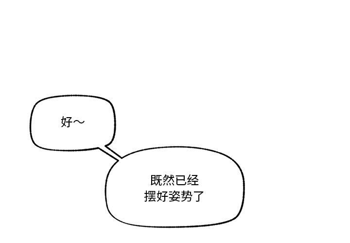 第12话-催眠手机-onedolla（第1张）