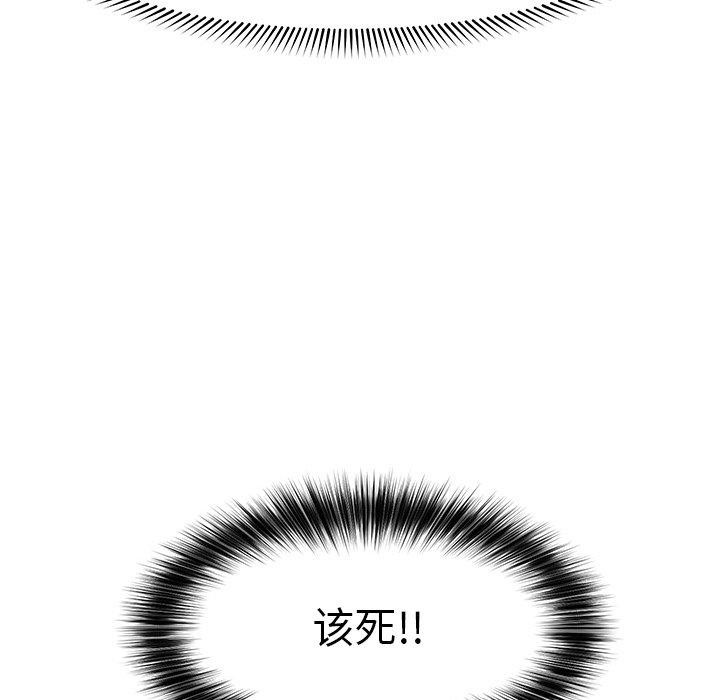 第13话-催眠手机-onedolla（第17张）