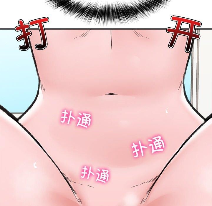 第13话-催眠手机-onedolla（第18张）