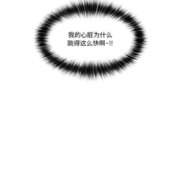 第13话-催眠手机-onedolla（第20张）