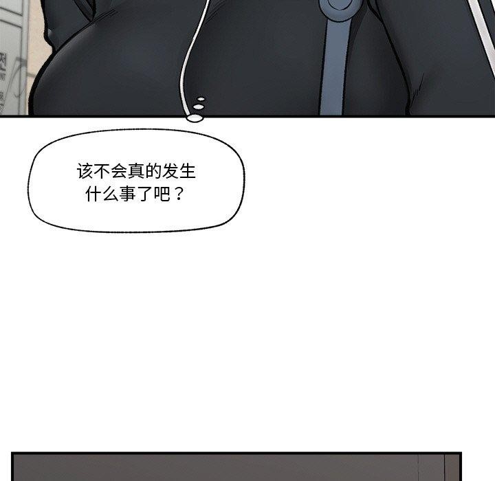 第14话-催眠手机-onedolla（第7张）