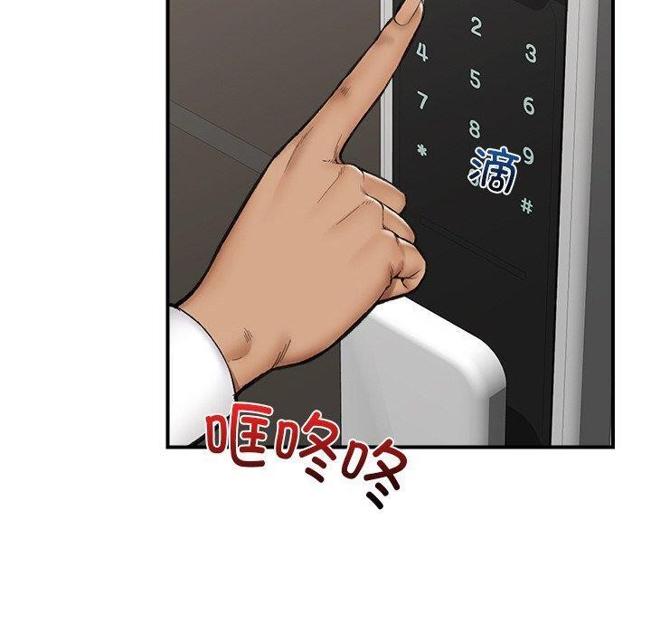 第14话-催眠手机-onedolla（第10张）